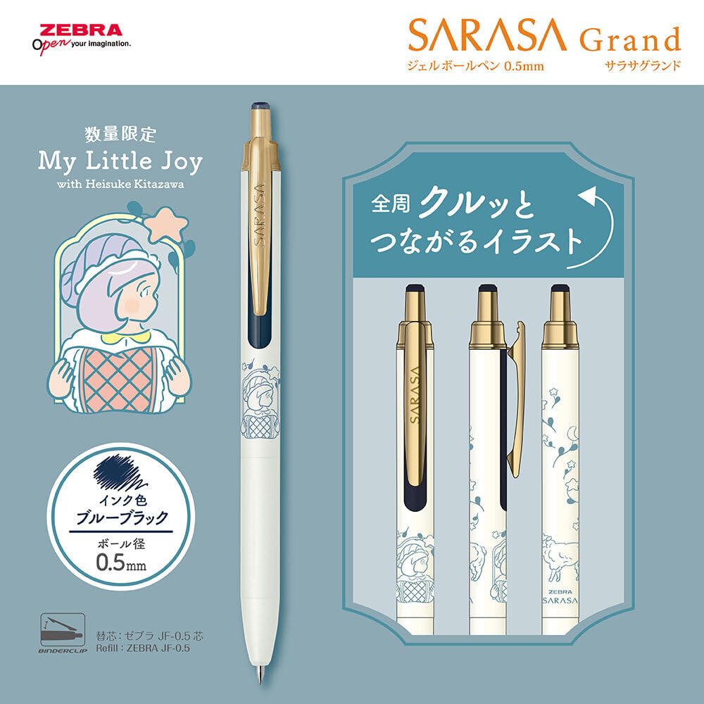 Amazon | ゼブラ ジェルボールペン ゲルインキ サラサグランド 0.5mm